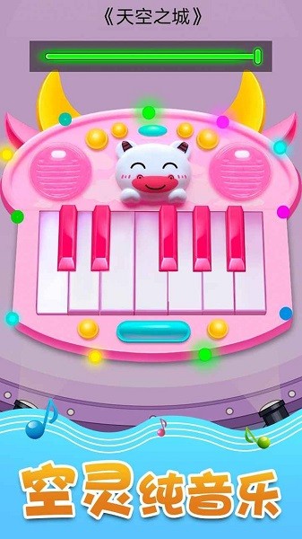 音樂(lè)沙盒游戲 音樂(lè)沙盒手游