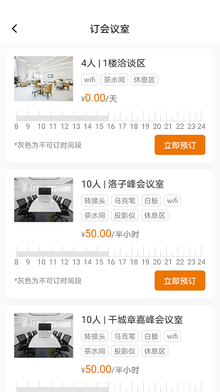 迪馬數(shù)智天地 v1.0.0 安卓版 0