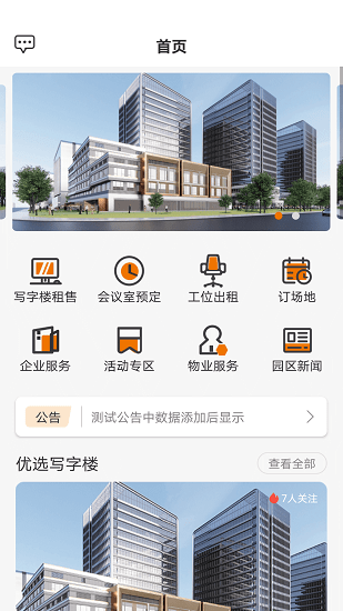 迪馬數(shù)智天地 迪馬數(shù)智天地下載