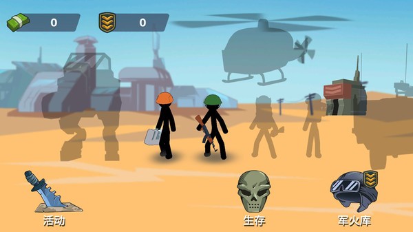火柴人布娃娃戰(zhàn)斗手游 v1.02 安卓版 3