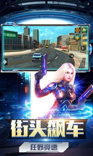 暴走機甲對決手游官方版 v1.3 安卓版 0