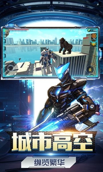 暴走機甲對決手游官方版 v1.3 安卓版 3