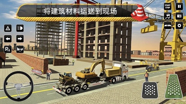 挖掘機(jī)大作戰(zhàn)游戲 v1.2 安卓版 2