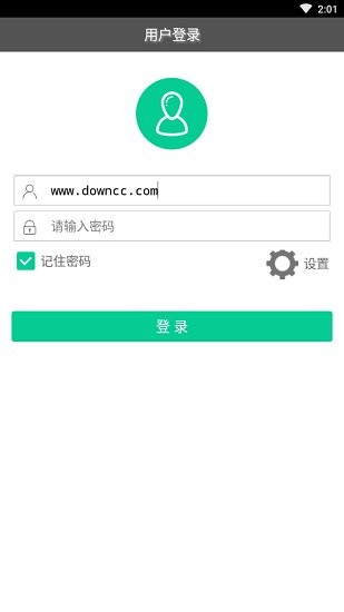 車聯(lián)網監(jiān)控平臺(iScanMC) v3.0 安卓版 1