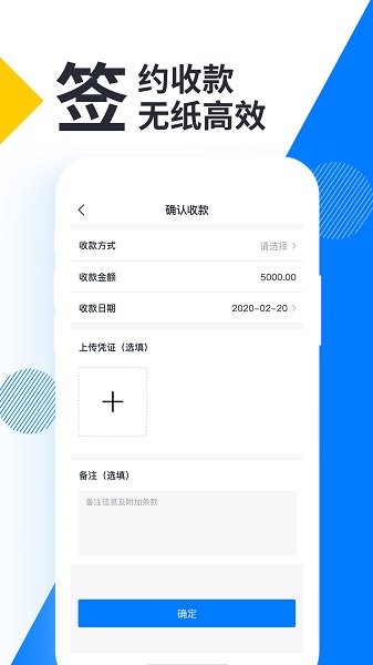 牛油果房東官方版 v1.0.6 安卓版 1