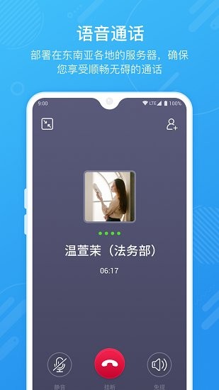 seatalk seatalk下载