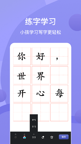 sai繪畫(huà)安卓手機(jī)版 v1.1 最新版 1