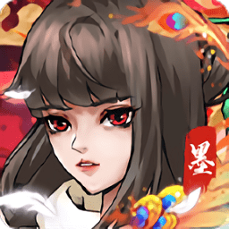 墨家無(wú)雙手游