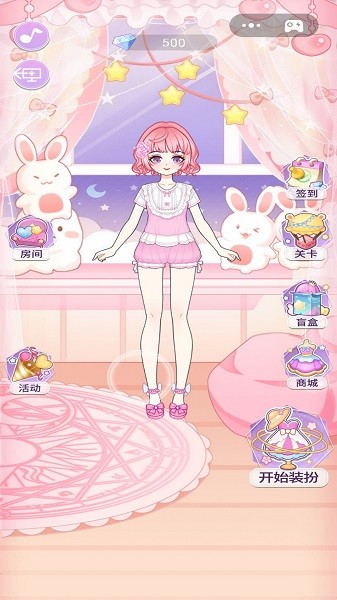 裝扮魔法少女游戲 v1.0.1 安卓版 3