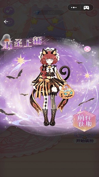 裝扮魔法少女游戲 v1.0.1 安卓版 2