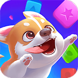 天天來消消游戲