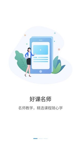 數(shù)治食安最新版 v1.0.5 安卓版 3
