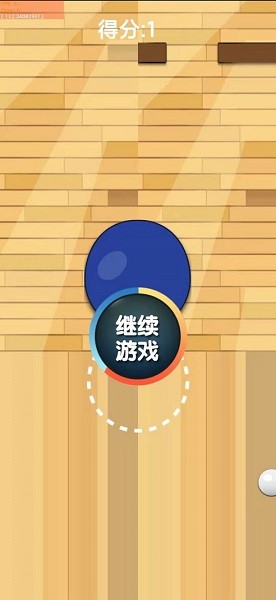 魔法乒乓球手游 v1.0.1 安卓版 3
