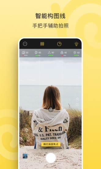 會拍app最新版 v1.1 安卓版 0