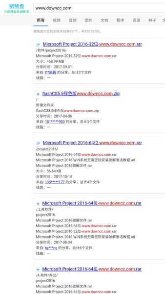 豬豬盤搜索引擎 豬豬盤app