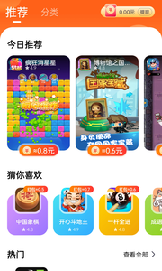 小貓快玩游戲平臺(tái) v1.0.0.1000 安卓版 2