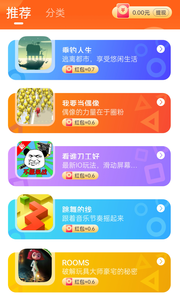 小貓快玩游戲平臺(tái) v1.0.0.1000 安卓版 3