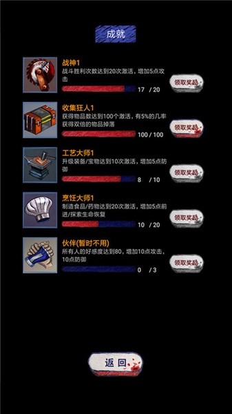 末日求生survival最新版 v10.0 安卓版 0
