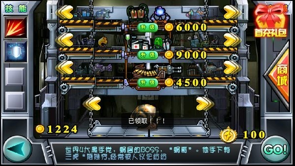 憤怒小鳥大戰(zhàn)僵尸完整版 v2.0 安卓版 3