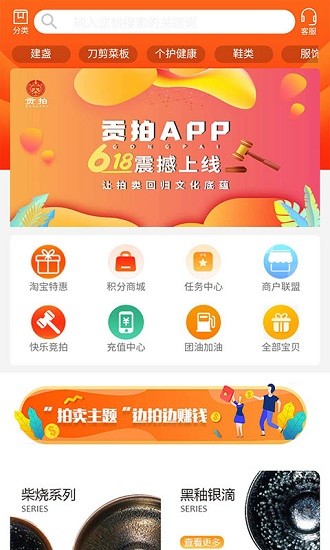 貢拍app官方 v1.2 安卓版 0