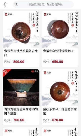 貢拍app官方 v1.2 安卓版 2