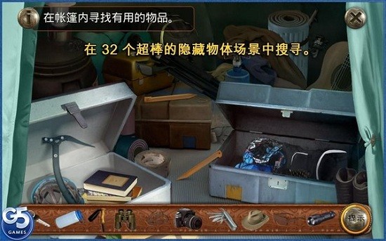 靈魂穿越者游戲 v1.3 安卓版 0