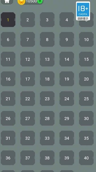 無敵槍手 v1.0.0 安卓版 0