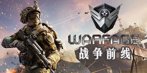 戰(zhàn)爭(zhēng)前線手游-戰(zhàn)爭(zhēng)前線全球行動(dòng)最新版下載-戰(zhàn)爭(zhēng)前線warface下載