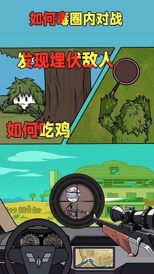 火柴人大逃亡經(jīng)典版游戲 v1.0.0 安卓版 2