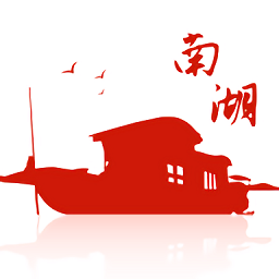 南湖人大官方版