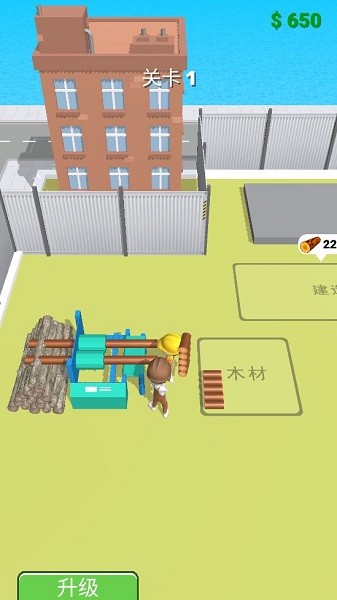 專業(yè)建筑師 v1.0.4 安卓版 2