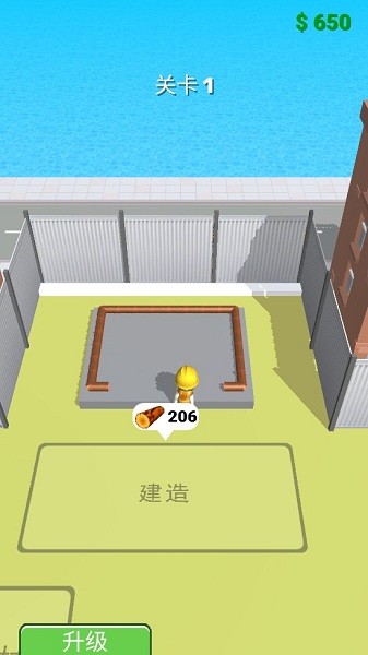 專業(yè)建筑師手機版