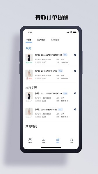 哈勃智慧云平台下载 哈勃智慧云app下载