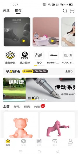 优极客app 优极客app