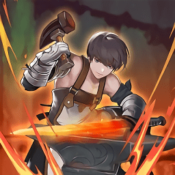 最強(qiáng)鐵匠手游