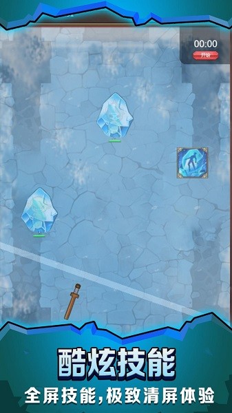 最強鐵匠手游 v1.0 安卓版 0