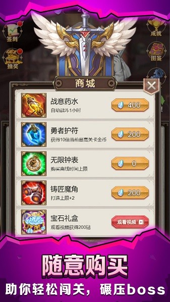 最強鐵匠游戲下載