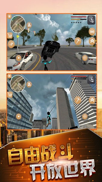 超級閃電火柴人英雄游戲 v1.0 安卓版 0