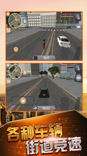 超級閃電火柴人英雄游戲 v1.0 安卓版 1