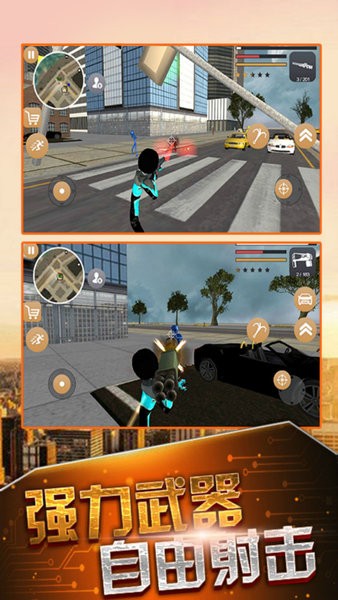 超級閃電火柴人英雄游戲