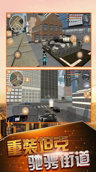 超級閃電火柴人英雄游戲 v1.0 安卓版 3