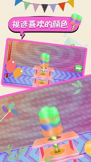 史萊姆寶貝棉花糖手機(jī)版