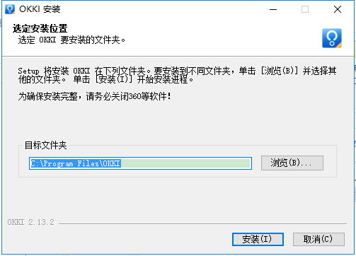 okki客戶管理系統(tǒng) v3.2.2.1864 官方最新版 0