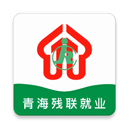 青海殘聯(lián)