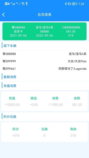 壹達(dá)軟件app v1.0.4 安卓版 1