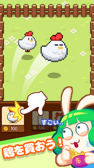 像素小雞農(nóng)場(chǎng) 像素小雞農(nóng)場(chǎng)手游