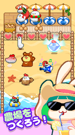 像素小雞農(nóng)場(chǎng) v1.0.12 安卓版 1