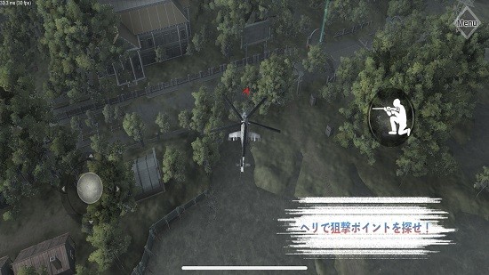 隱形任務(wù)下載