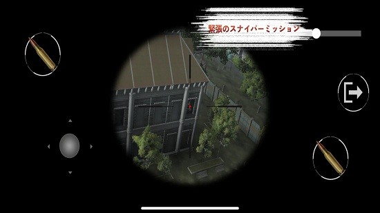 隱形任務(wù)(StealthMission) v1.12 安卓版 0