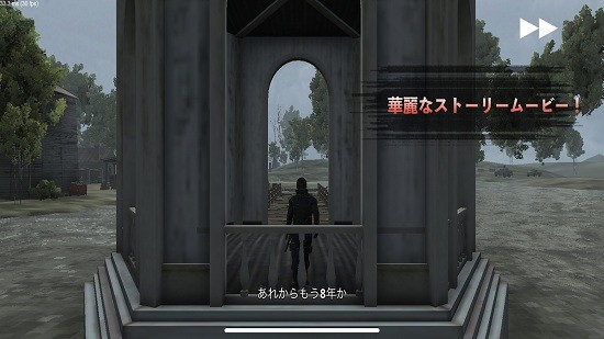 隱形任務(wù)(StealthMission) v1.12 安卓版 2